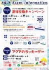 夏得